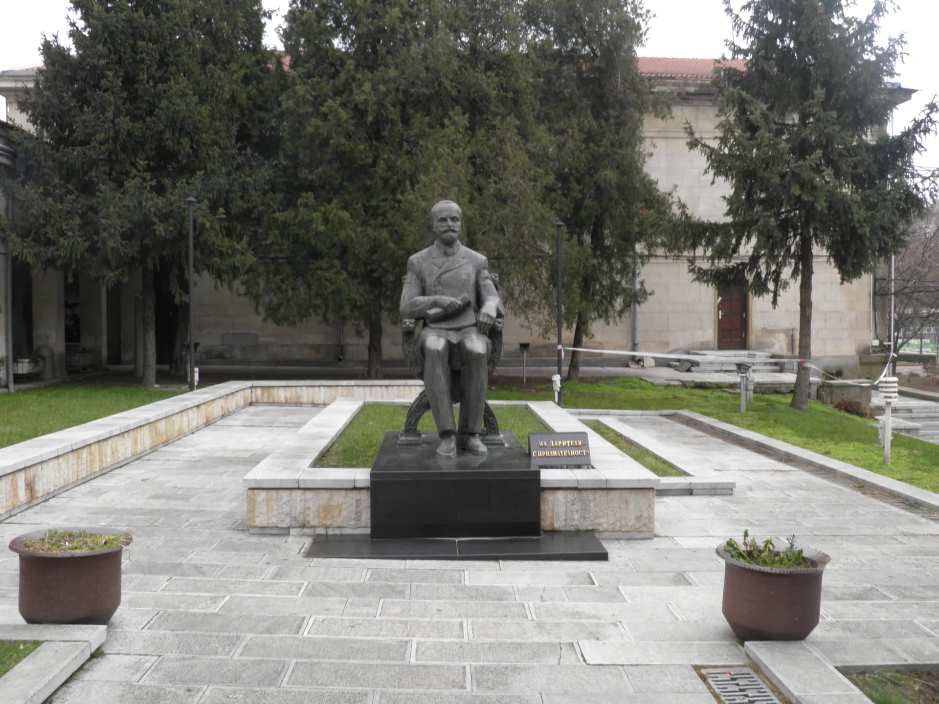 Portrait of Dimitar Tsenov (1852–1932) – memorial page