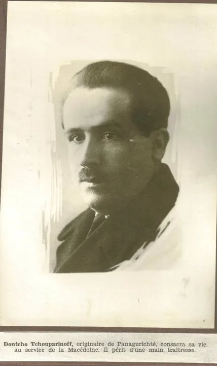 Porträt von Dontscho Tschuparinow (1892–1925) – Gedenkseite