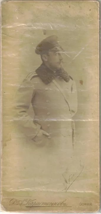 Portrait of Eftim Kitanchev (1868–1925) – memorial page