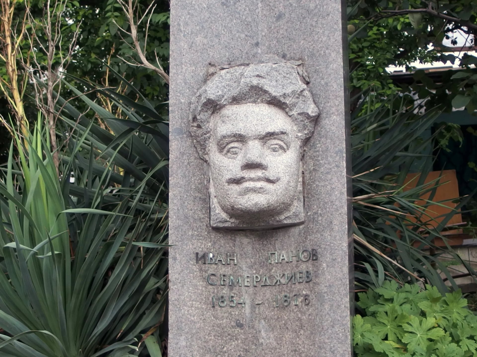 Portrait of Iwan Semerdschiew (1854–1876) – memorial page