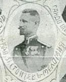 Portrait of Iwan Stojtschew (1867–1903) – memorial page