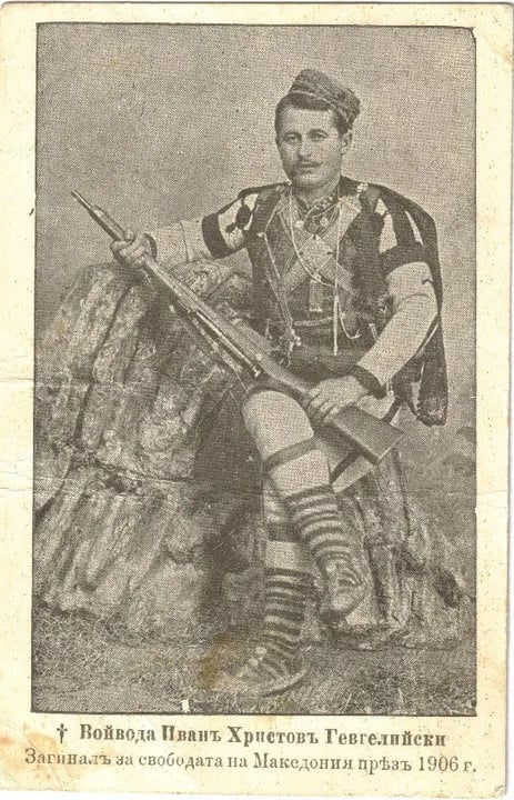 Portrait of Ivancho Karasouliata (1875–1905) – memorial page