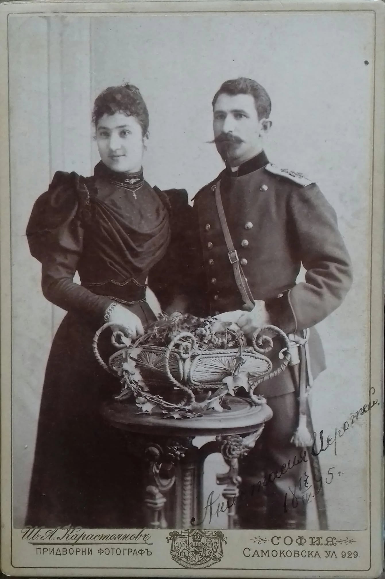 Porträt von Hierotheos Sirmanov (1861–1954) – Gedenkseite
