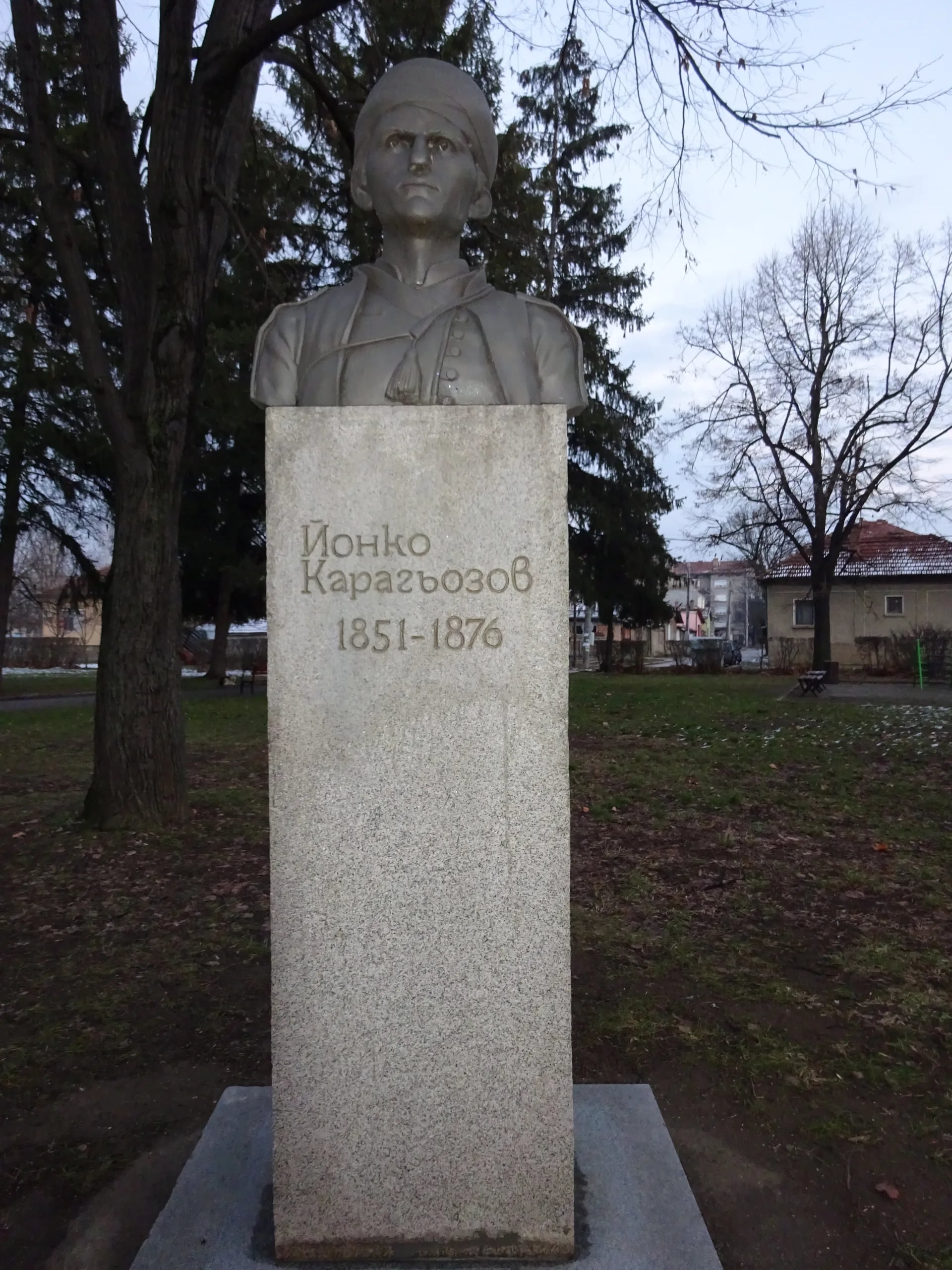 Porträt von Yonko Karagyozov (1851–1876) – Gedenkseite