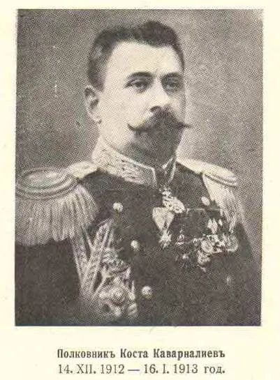 Portrait of Konstantin Kawarnaliew (1866–1913) – memorial page