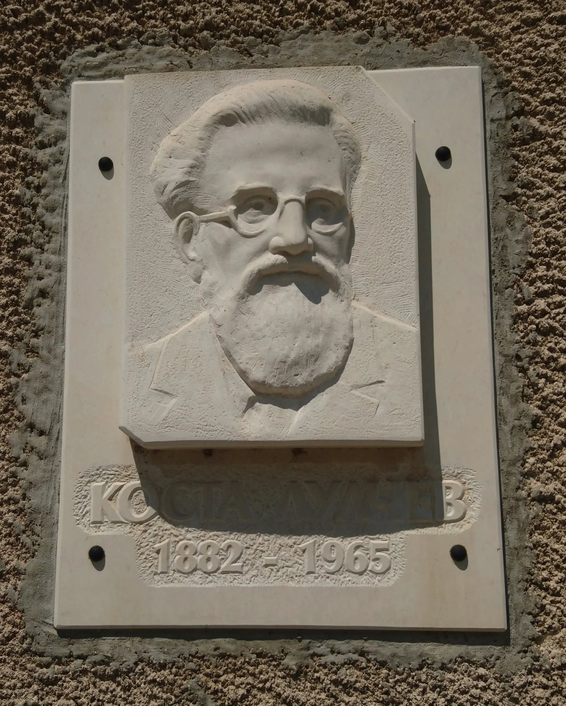 Portrait of Kosta Lultschew (1882–1965) – memorial page