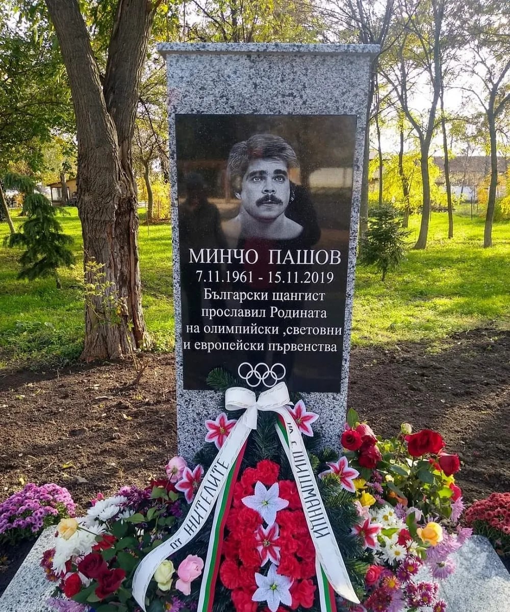 Portrait of Mintscho Paschow (1961–2019) – memorial page