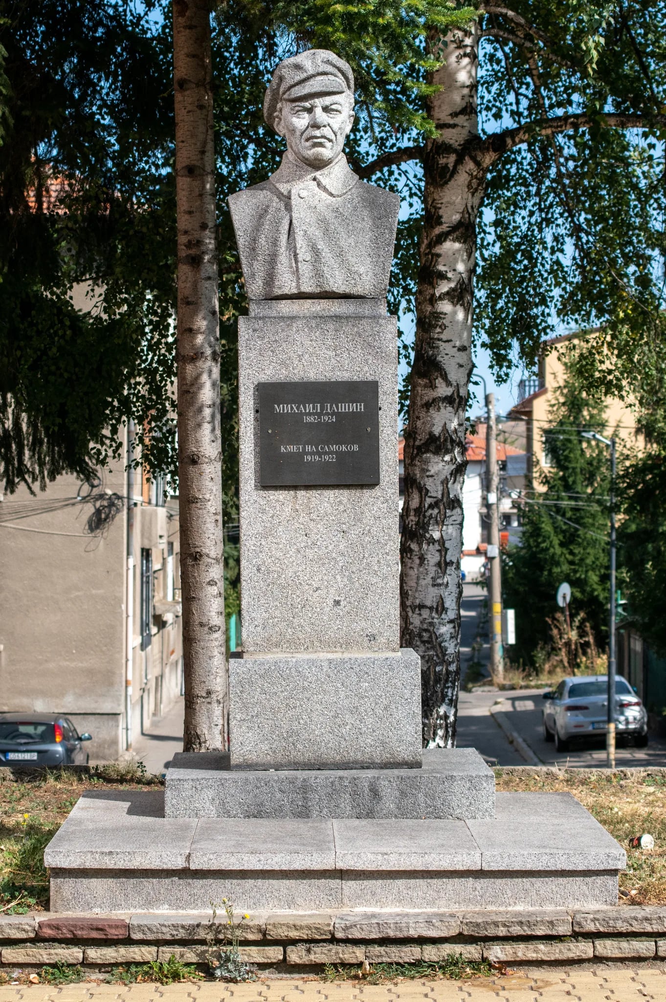 Portrait of Mihail Dashin (1882–1924) – memorial page