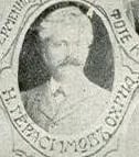 Porträt von Nikola Gerassimow (1868–1927) – Gedenkseite