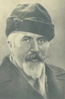 Portrait of Nikola Rakitin (1885–1934) – memorial page