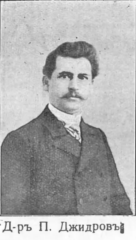 Portrait of Petar Dschidrow (1876–1952) – memorial page