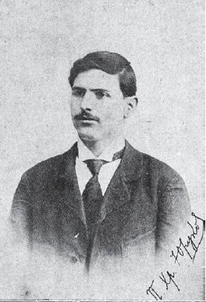 Porträt von Petar Jurukow (1882–1906) – Gedenkseite
