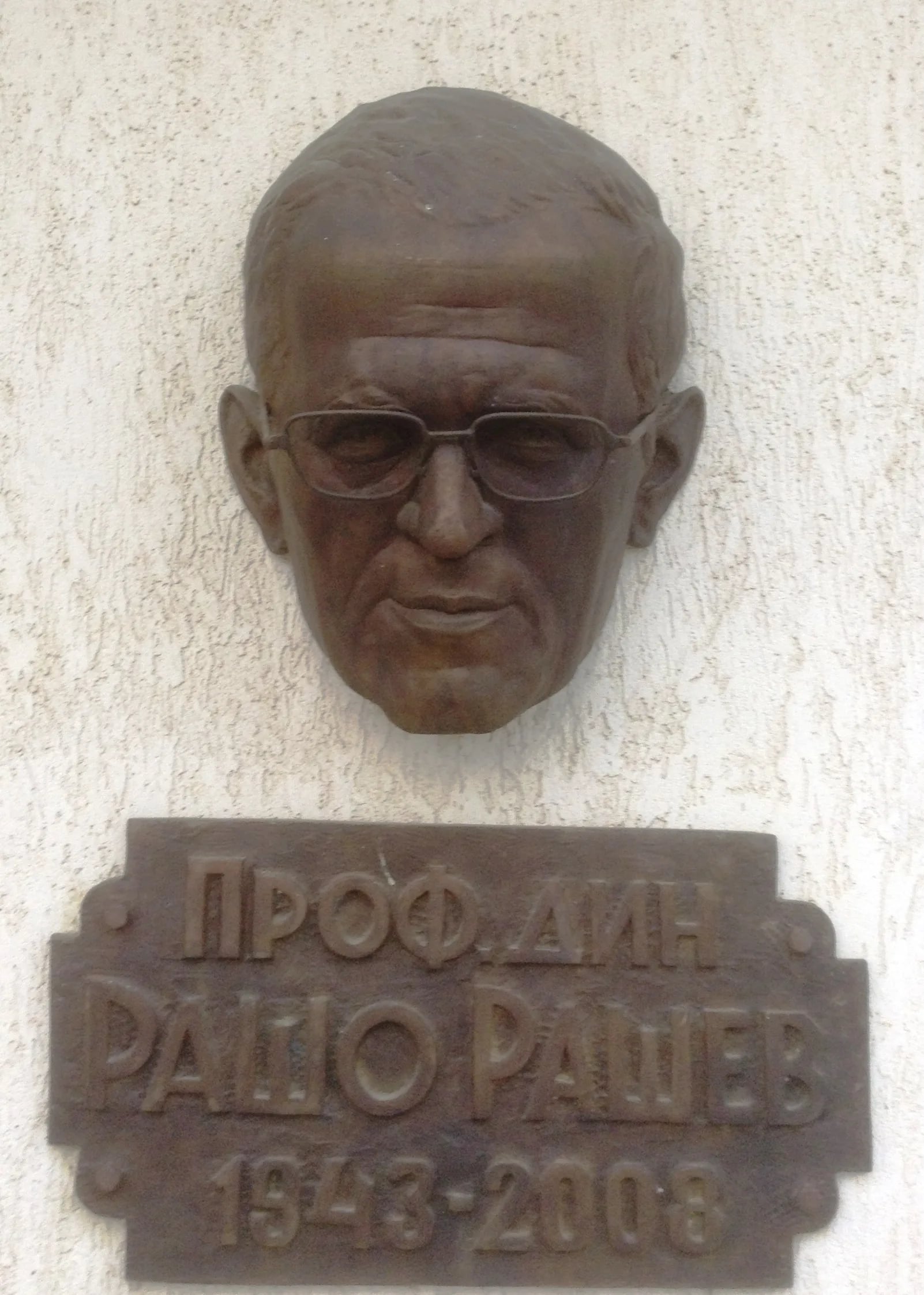 Portrait of Rascho Raschew (1943–2008) – memorial page