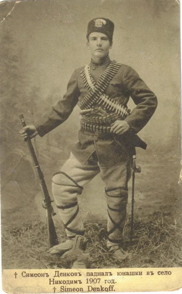 Porträt von Simeon Denkow (1886–1907) – Gedenkseite