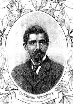 Portrait of Slawi Merdschanow (1876–1901) – memorial page