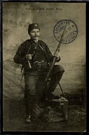 Porträt von Stefan Nedić (1875–1923) – Gedenkseite