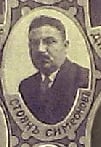 Porträt von Stoyan Popsimeonov (1880–1946) – Gedenkseite