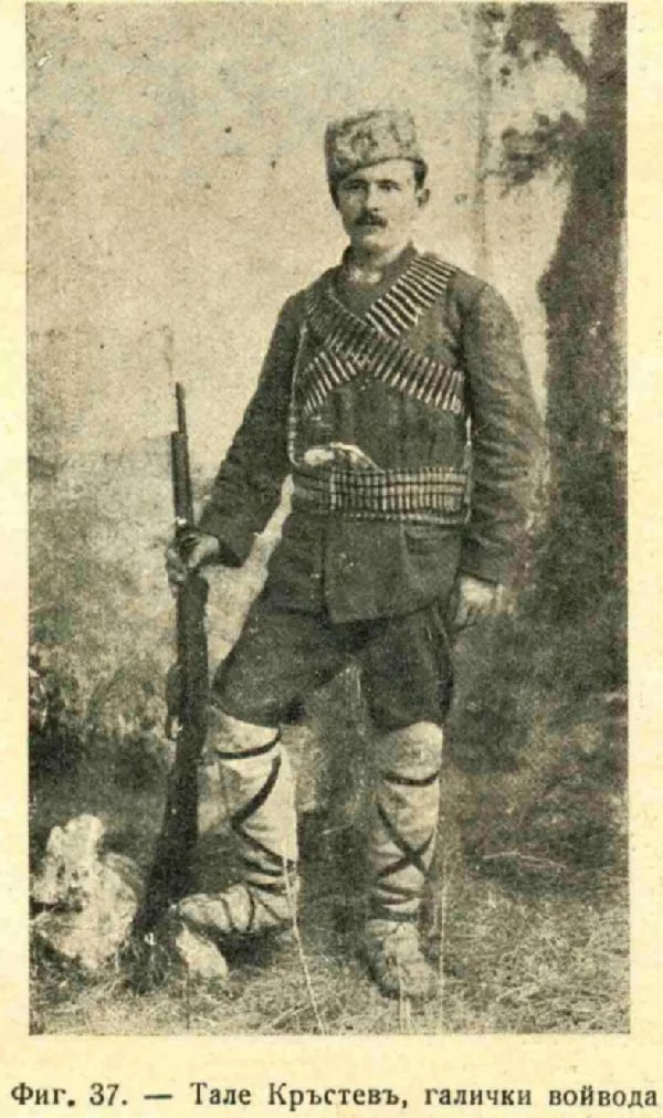 Portrait of Tale Krastev (1882–1968) – memorial page