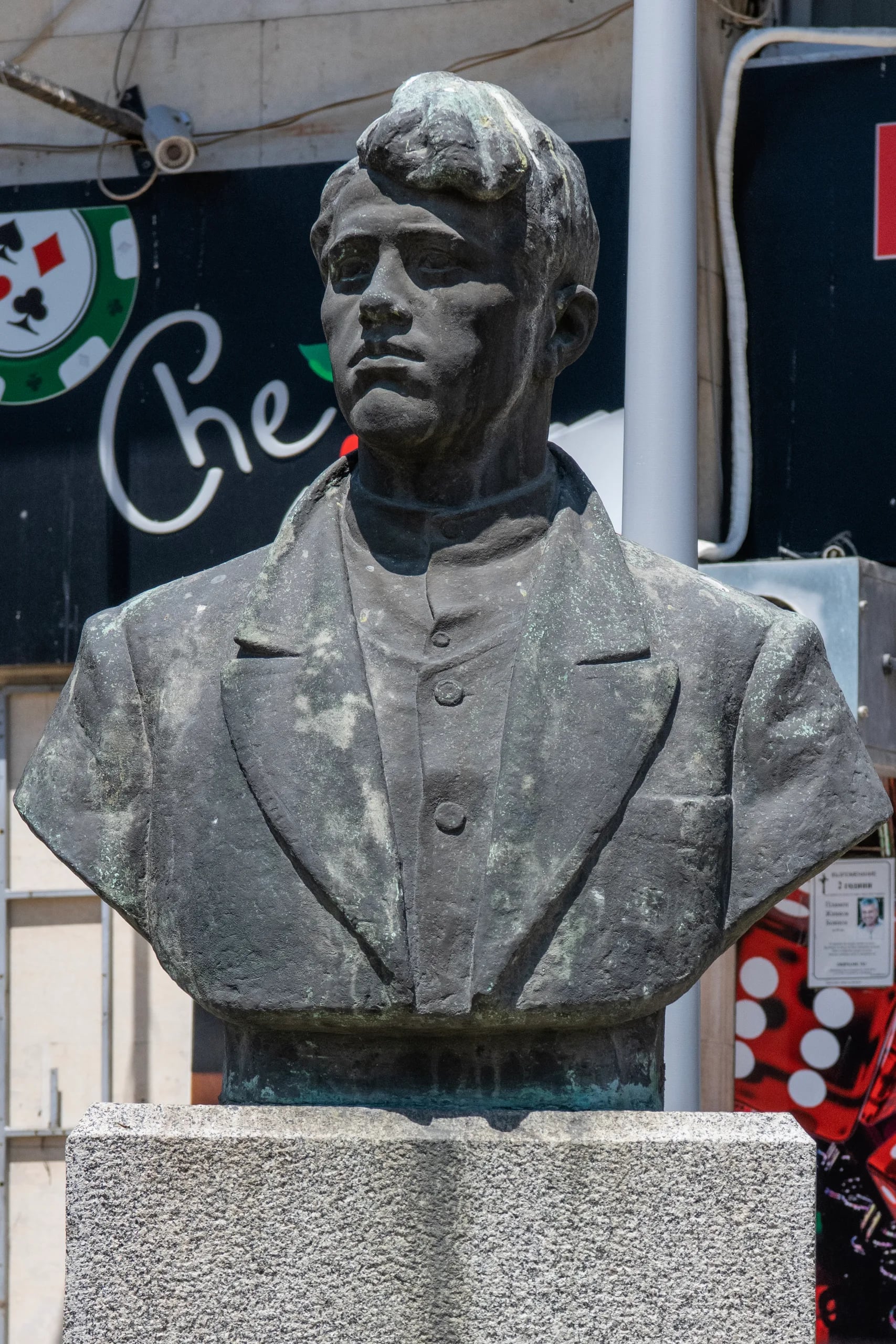 Porträt von Stoyan Sabev (1887–1925) – Gedenkseite