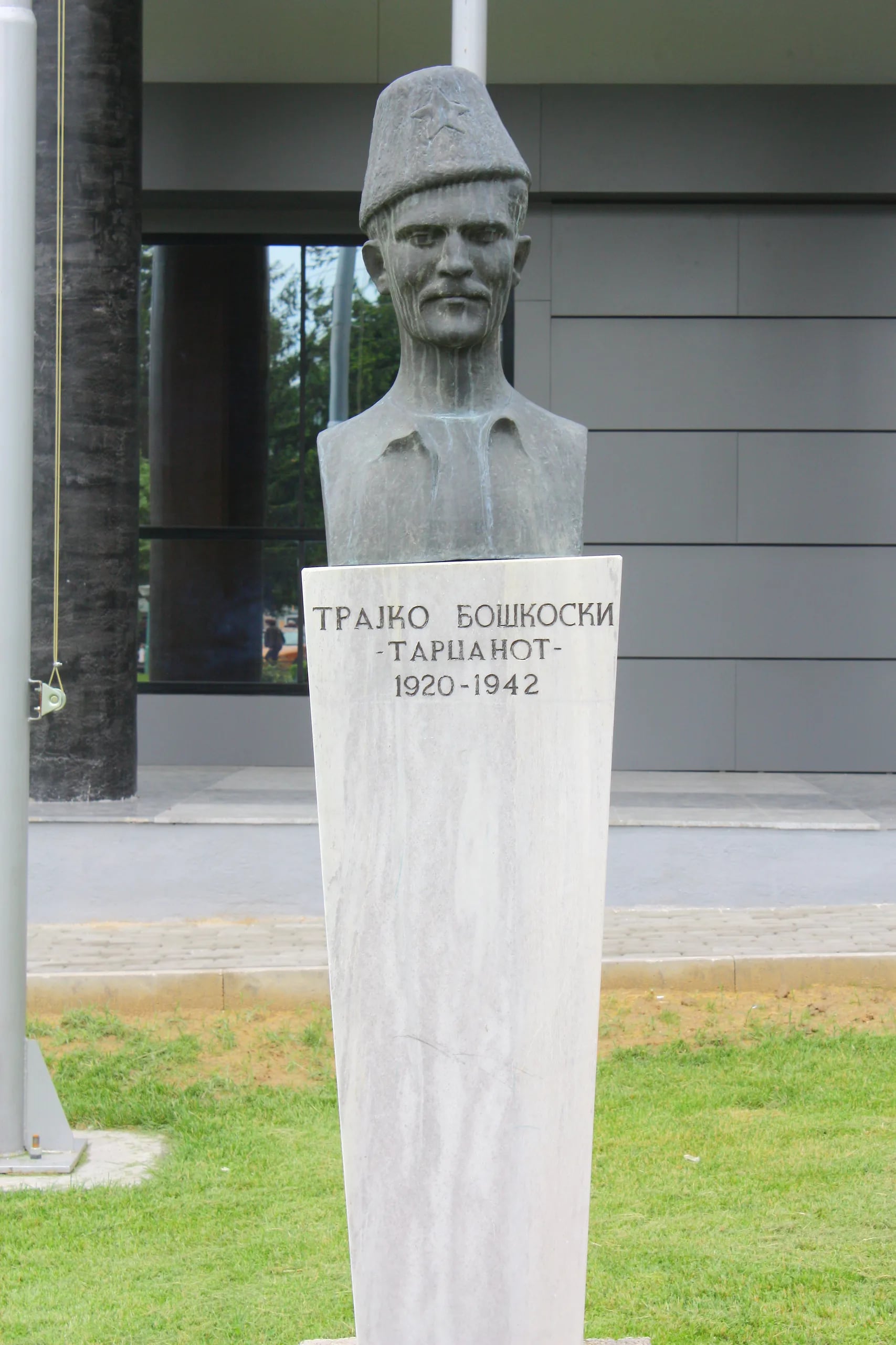 Porträt von Trajko Boškoski (1918–1943) – Gedenkseite