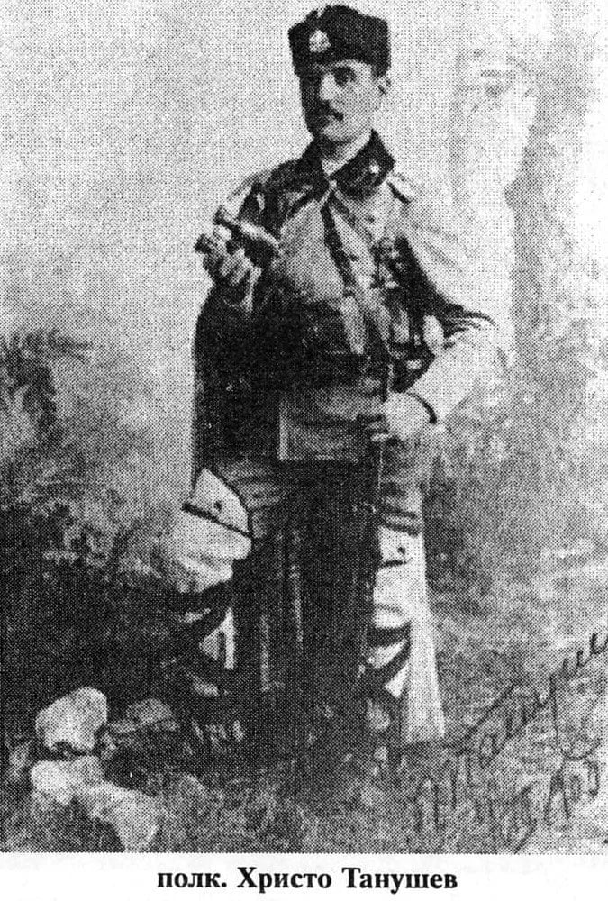 Portrait of Hristo Tanushev (1877–1953) – memorial page