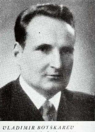 Porträt von Vladimir Bochkarev (1909–1941) – Gedenkseite