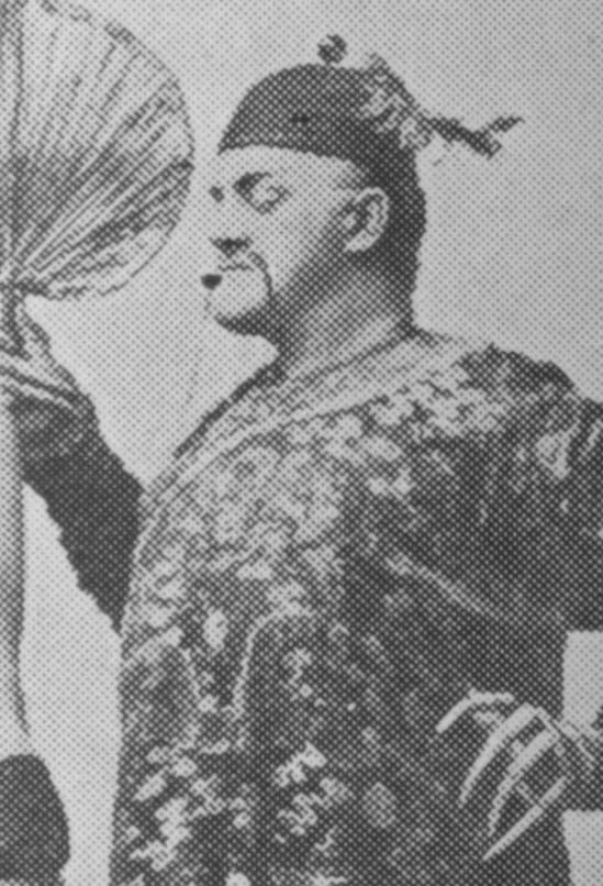Porträt von Henry Latimer (1878–1963) – Gedenkseite