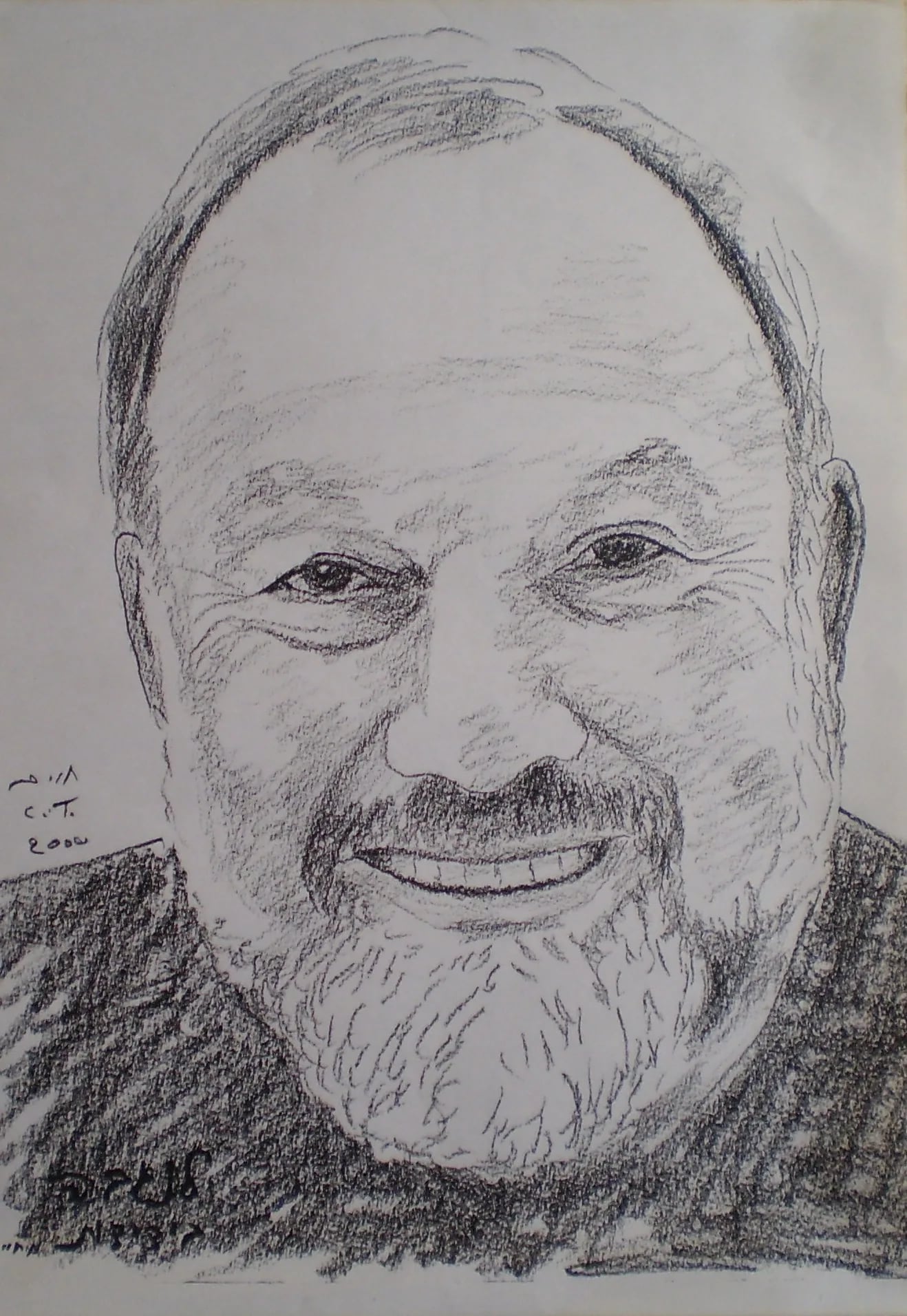 Portrait of Joshua "Jacky" Jackson (1937–2023) – memorial page