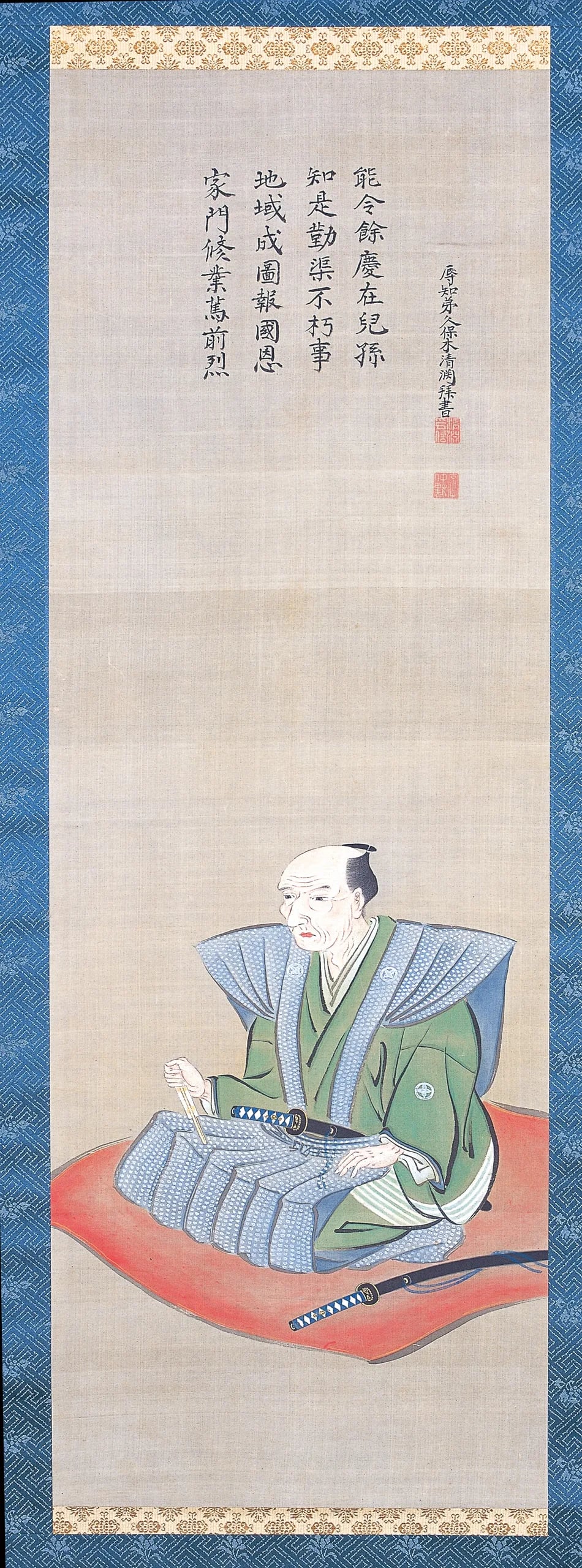 Porträt von Inō Tadataka (1745–1818) – Gedenkseite
