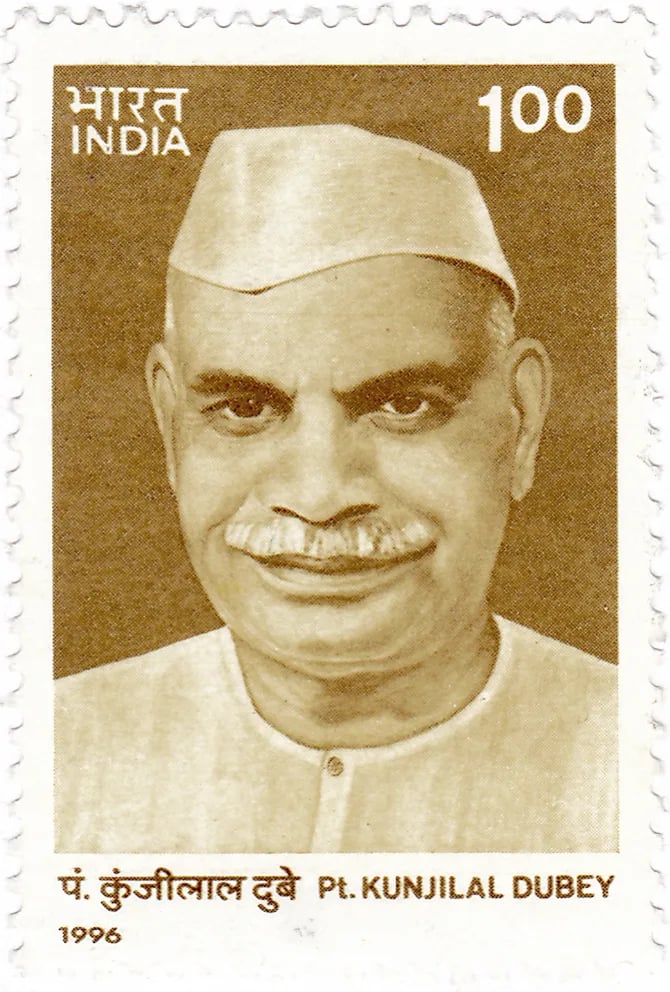Porträt von Kunji Lal Dubey (1896–1970) – Gedenkseite