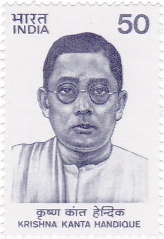 Porträt von Krishna Kanta Handique (1898–1982) – Gedenkseite