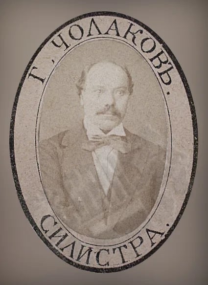 Porträt von Geno Cholakov (1834–1904) – Gedenkseite