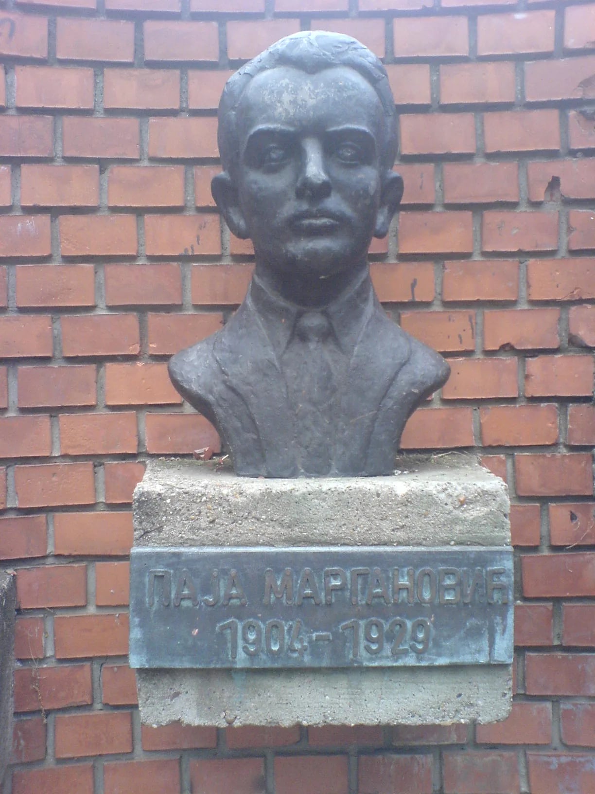 Porträt von Pavle Marganović (1904–1929) – Gedenkseite
