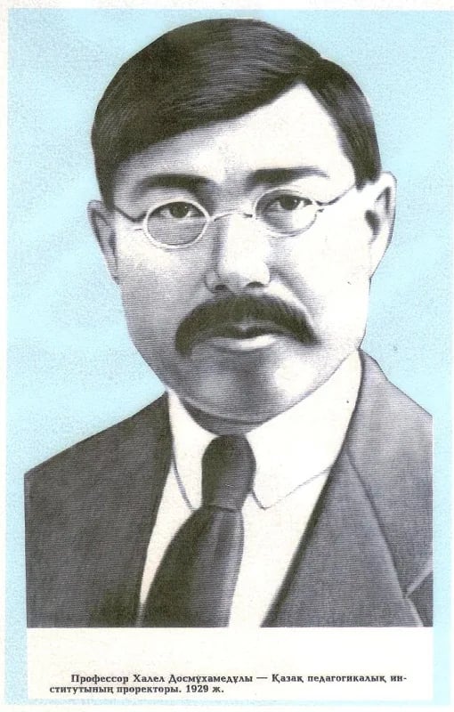 Portrait of Chalel Dosmuchamedow (1883–1939) – memorial page