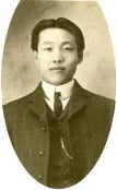 Portrait of Park Yong-man (1881–1928) – memorial page