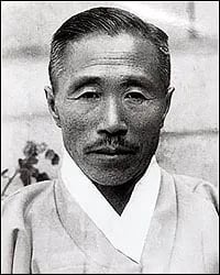 Porträt von Pang Ŭngmo (1883–1950) – Gedenkseite