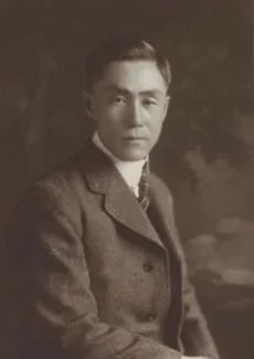 Porträt von Tamaru Setsuro (1879–1944) – Gedenkseite