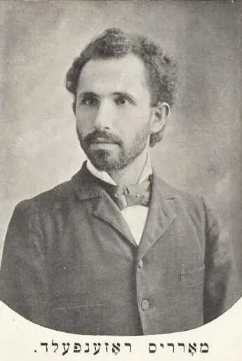 Portrait of Morris Rosenfeld (1862–1923) – memorial page