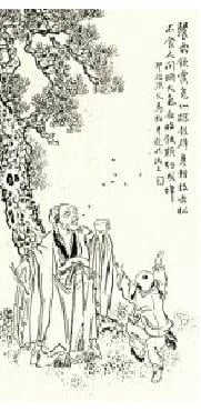 Porträt von Ge Xuan (164–244) – Gedenkseite