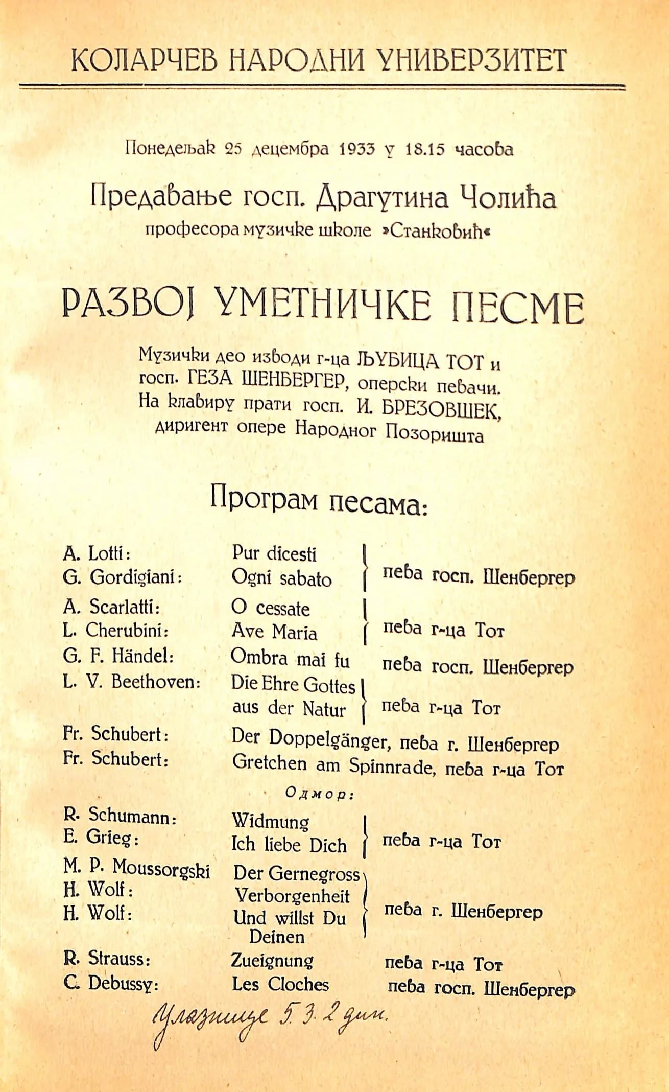 Portrait of Dragutin Čolić (1907–1987) – memorial page