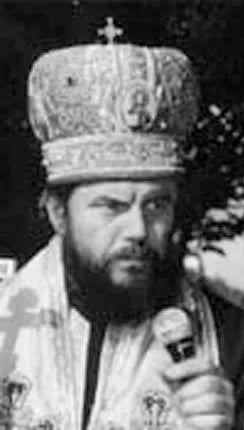 Porträt von Damaskin Davidović (1946–2017) – Gedenkseite