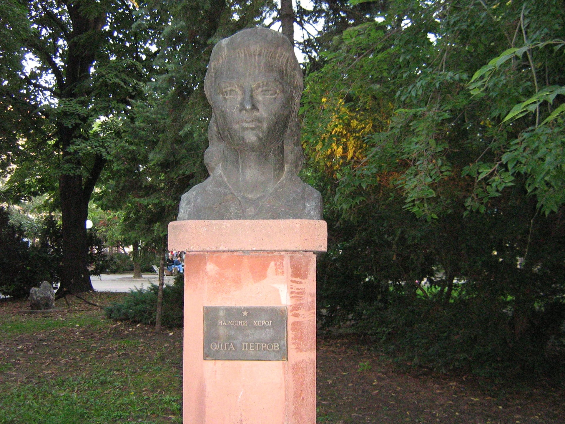 Porträt von Olga Petrov (1920–1942) – Gedenkseite