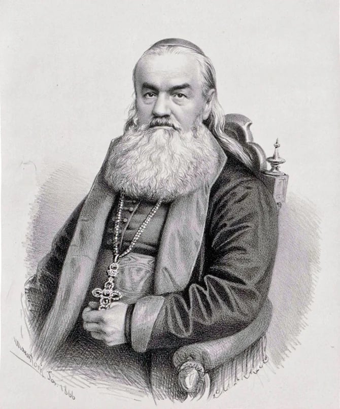 Porträt von Prokopije Ivačković (1808–1881) – Gedenkseite