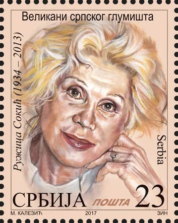 Portrait of Ružica Sokić (1934–2013) – memorial page