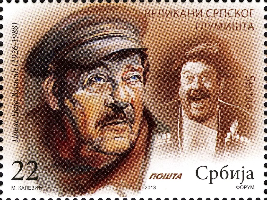 Portrait of Pavle Vuisić (1926–1988) – memorial page