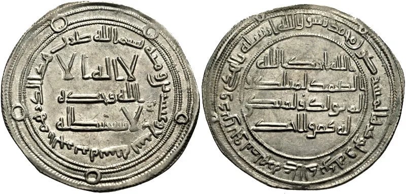 Portrait of Marwan II. (688–750) – memorial page