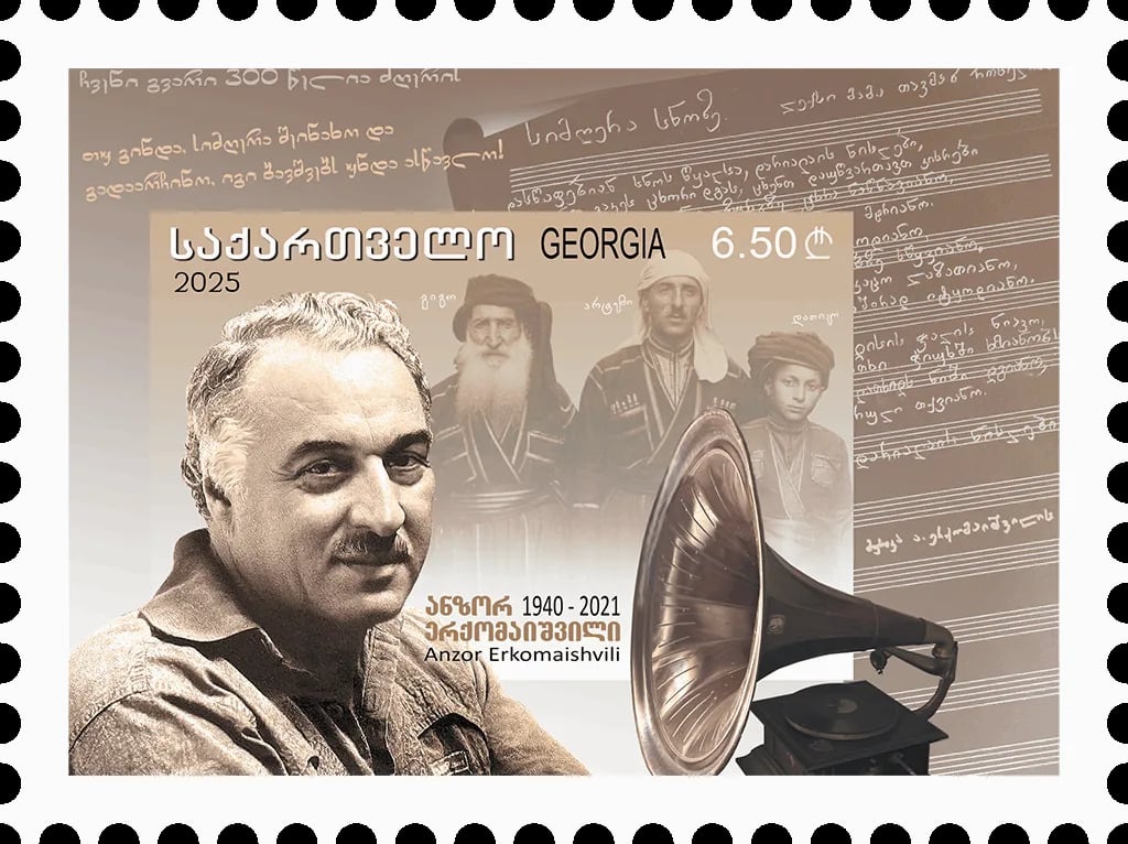 Portrait of Anzor Erkomaishvili (1940–2021) – memorial page