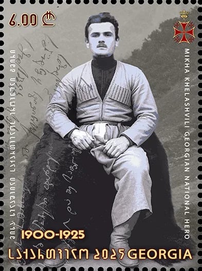 Portrait of Mikha Khelashvili (1900–1925) – memorial page