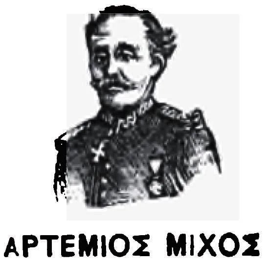 Portrait of Artemios Mihos (1803–1883) – memorial page