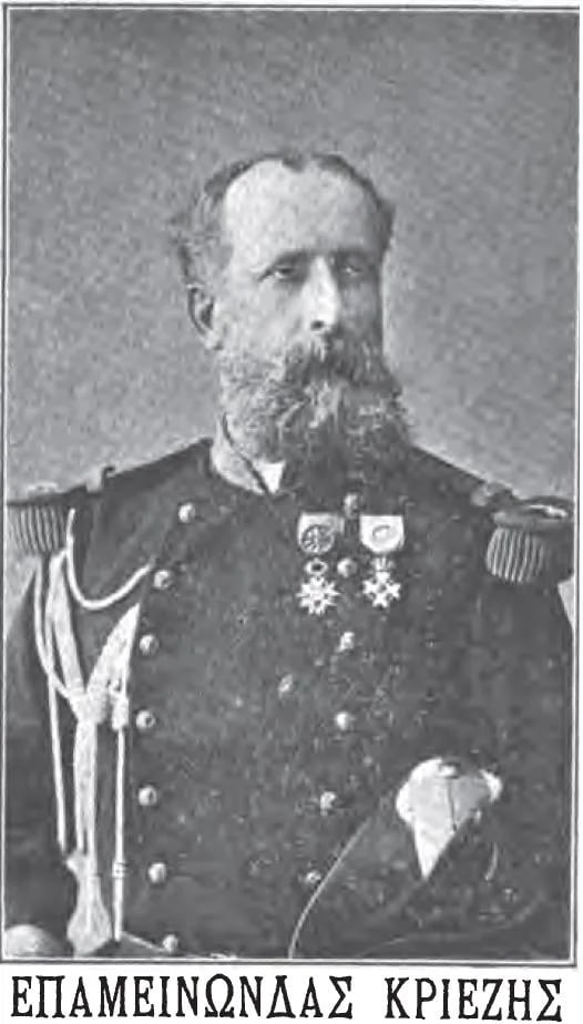 Portrait of Epameinondas Kriezis (1834–1894) – memorial page